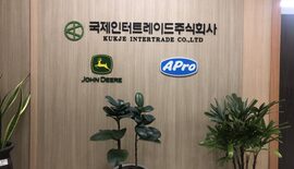 VGR Dealer Zuid-Korea